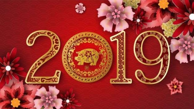 2019-а: късмет или кутсуз?