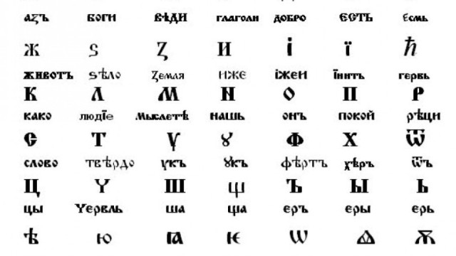 „Защото всяка дума гради идентичност“?