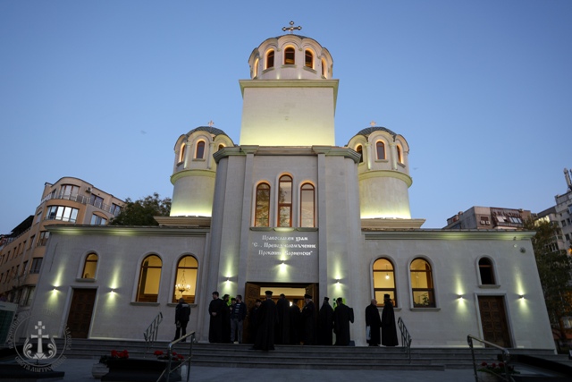 ПРОГРАМА НА СЕДМИЦА НА ПРАВОСЛАВНАТА КНИГА