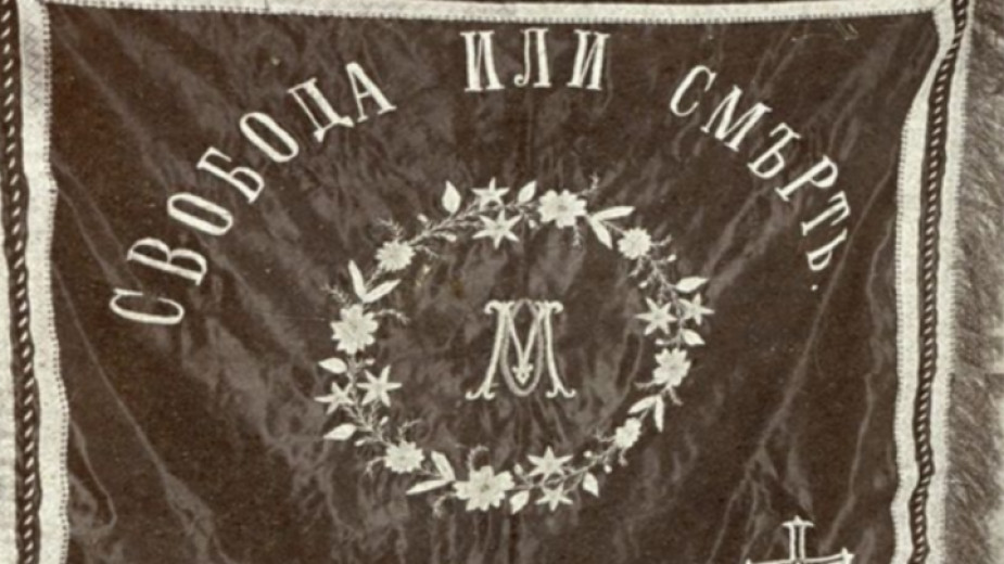 Илинденско-Преображенското въстание от 1903 г.