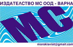 Списание 