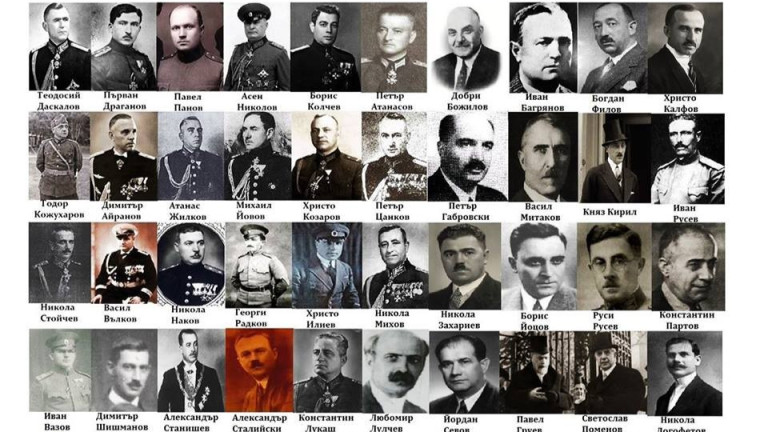 Първи февруари 1945 г. - на тази дата започва 