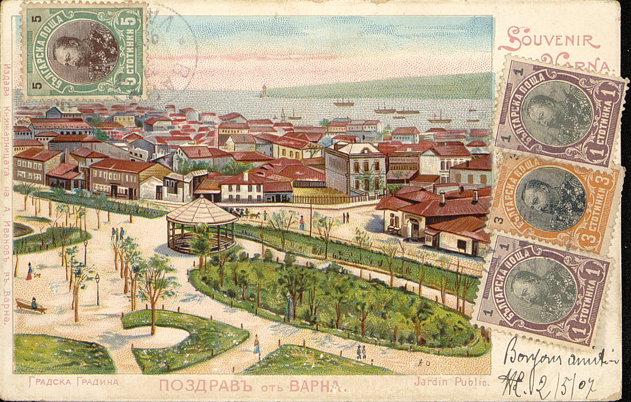 ВАСИЛ СТАВРЕВ (1885-1929)