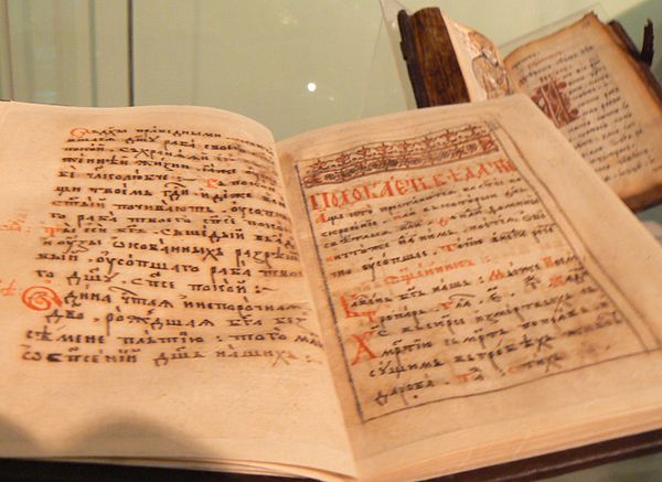 Пет години „Български исторически четения“ във Варна