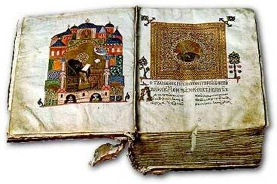 Синайският кодекс: най-ранният известен ръкопис на християнската Библия