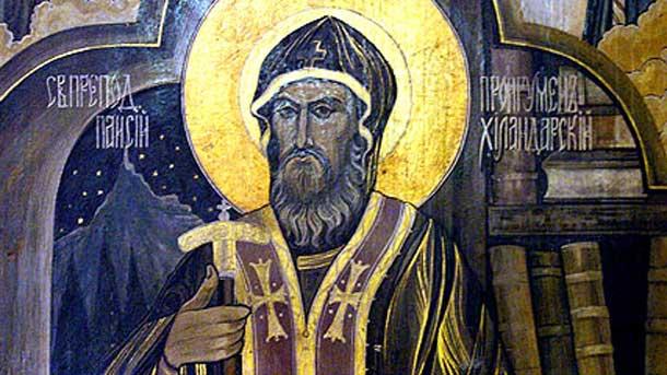 ДЕН НА НАРОДНИТЕ БУДИТЕЛИ Четири кръгли годишнини!