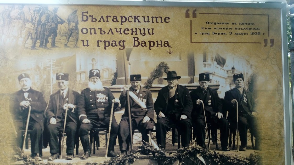 Лудата глава от Филип-Тотювата чета