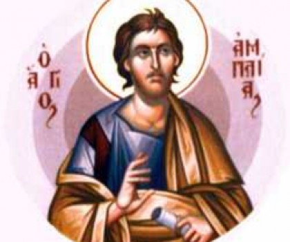 Първият епископ на Одесос