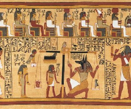 Мистерията Eгипет
