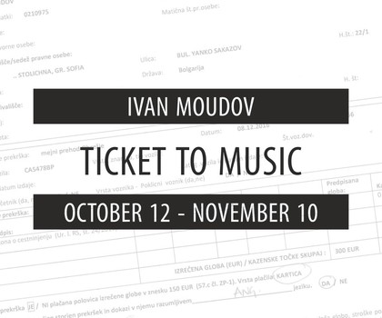 Изложба на Иван Мудов / От глоба към музика