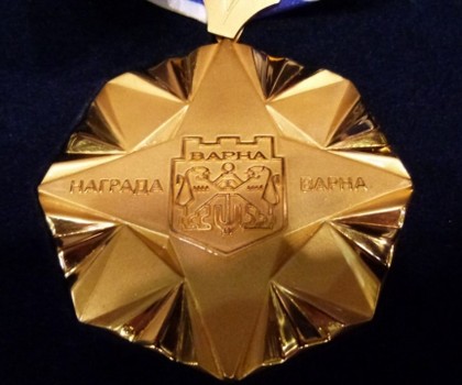 Награди „Варна“ с часовников механизъм
