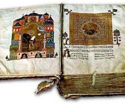 Синайският кодекс: най-ранният известен ръкопис на християнската Библия