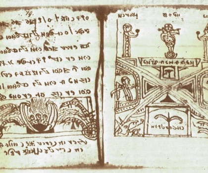 Кодексът Rohonc – мистерия от древното минало на човечеството