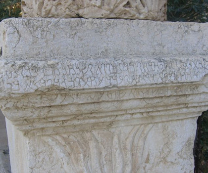 Идентифицирано ли е тайнственото божество „господар на Вселената“ от древна Палмира?